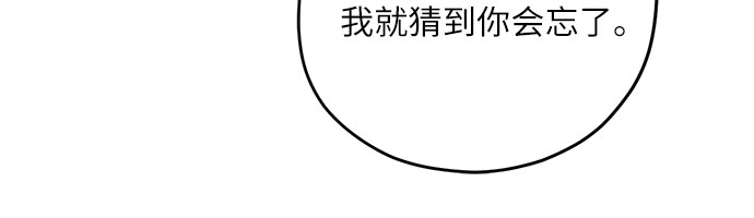 第25话4