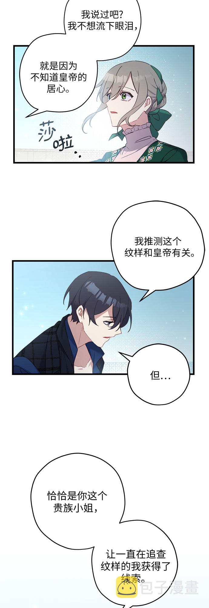 第22话22