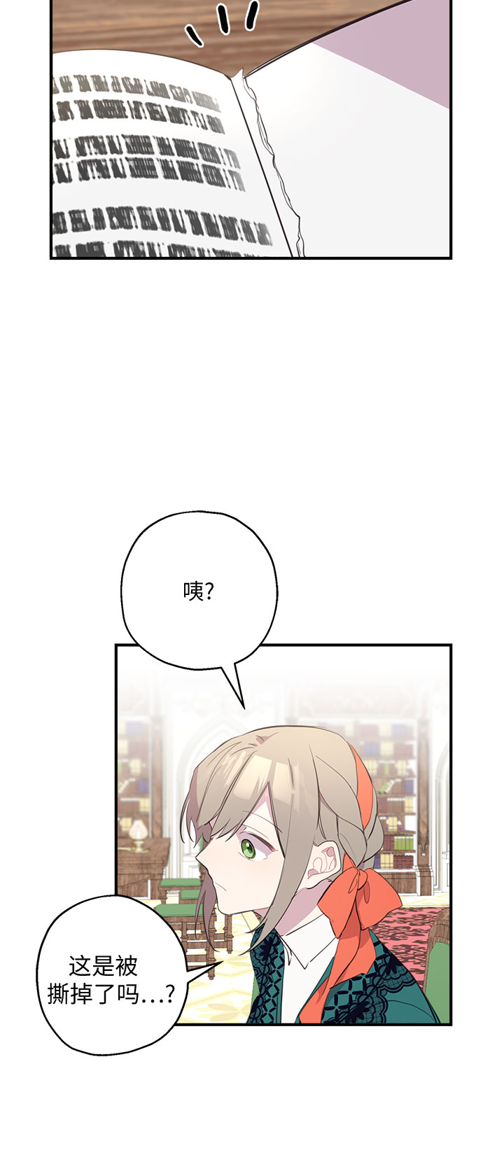 第4话17