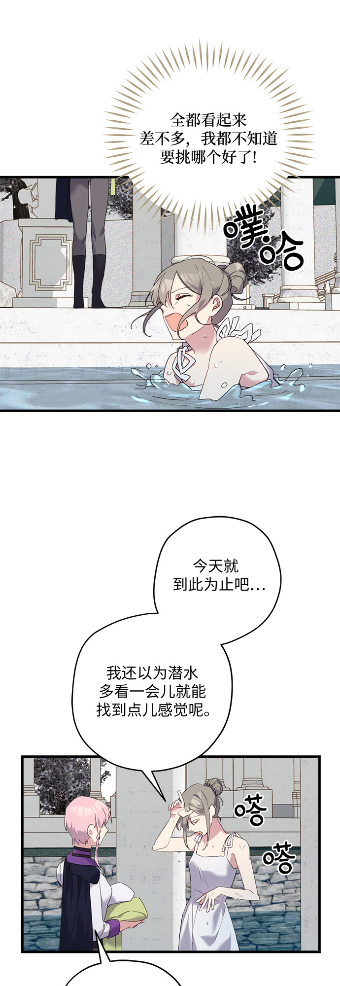 第30话18