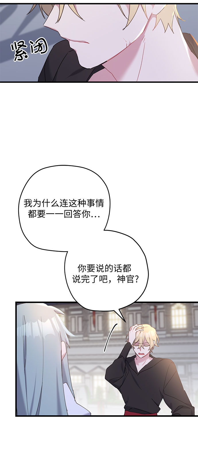 第26话20
