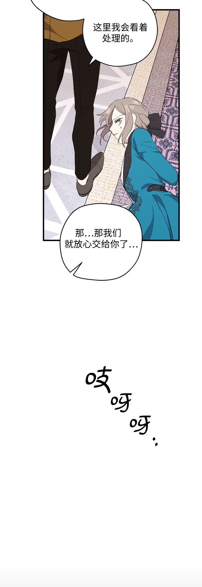 第7话20