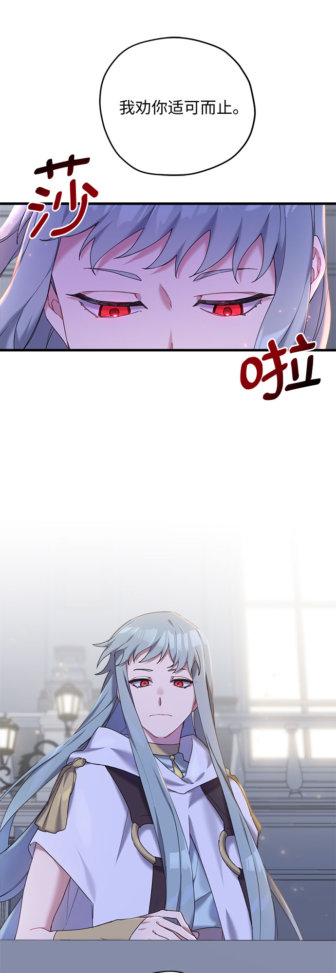第26话2