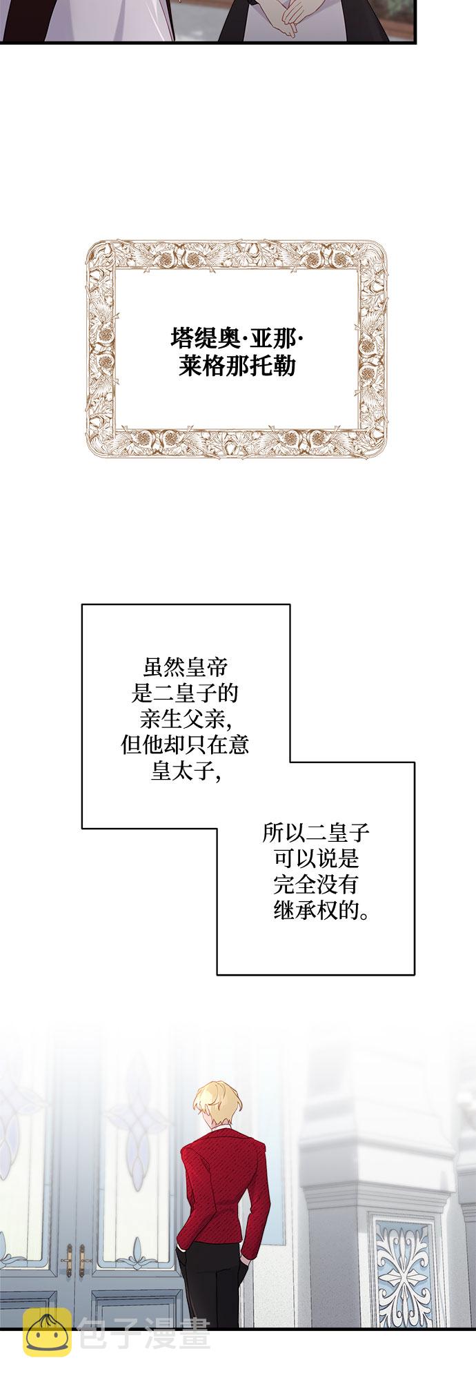 第45话11