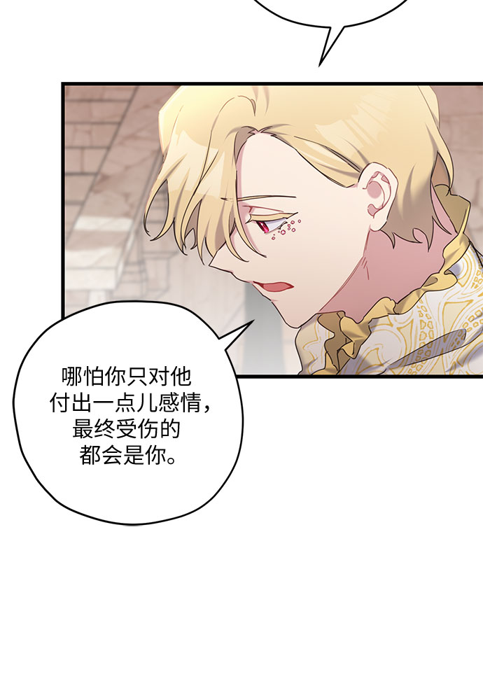 第25话33