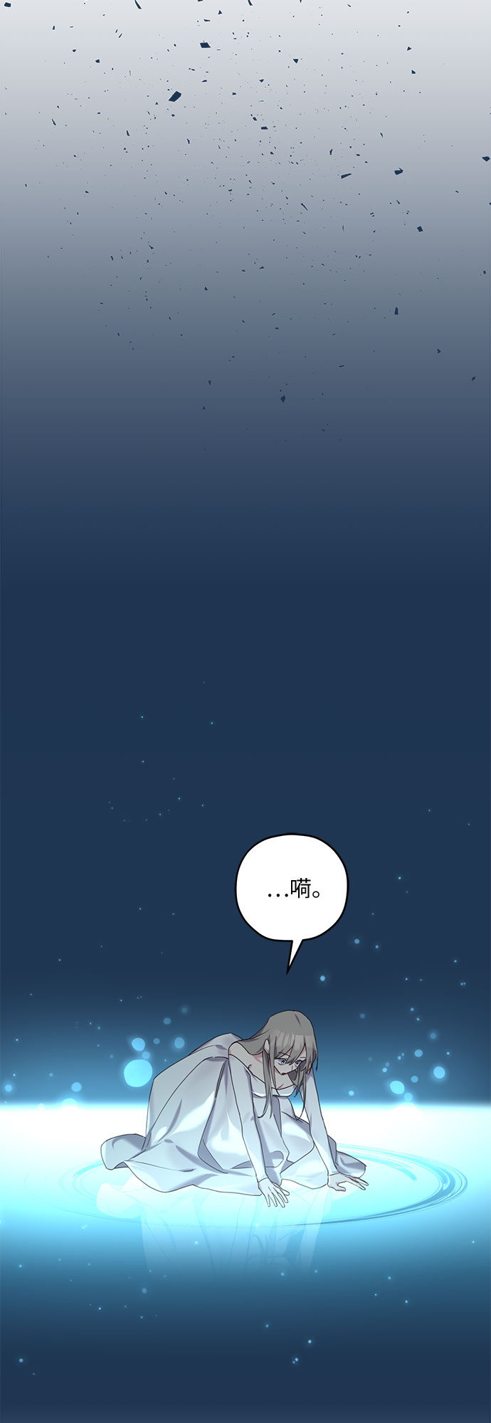 第17话38