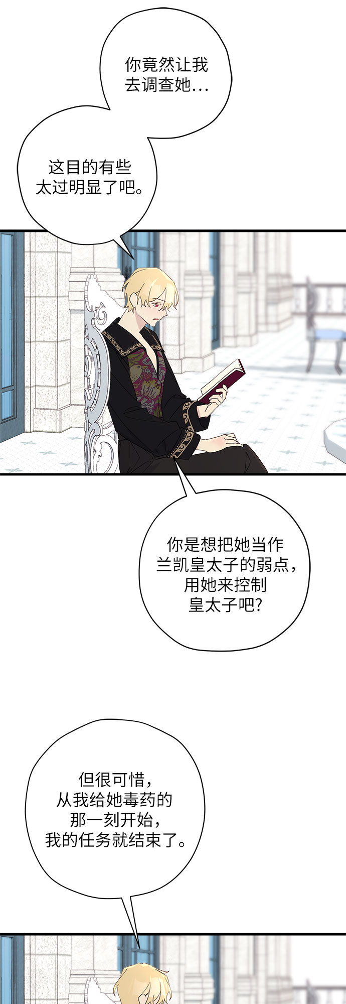 第43话38
