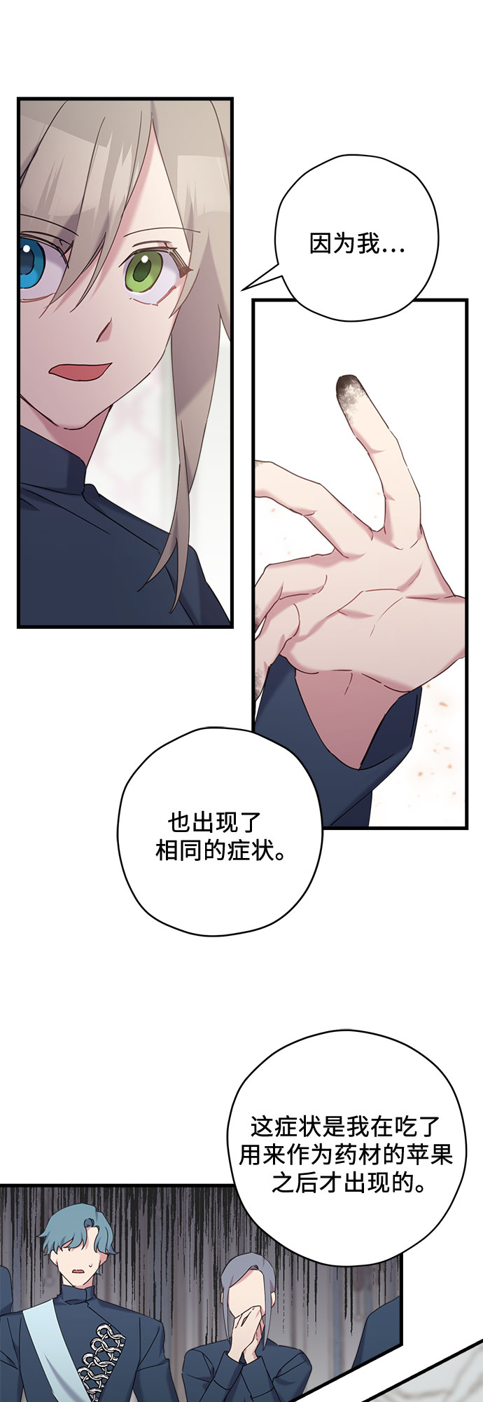 第19话9