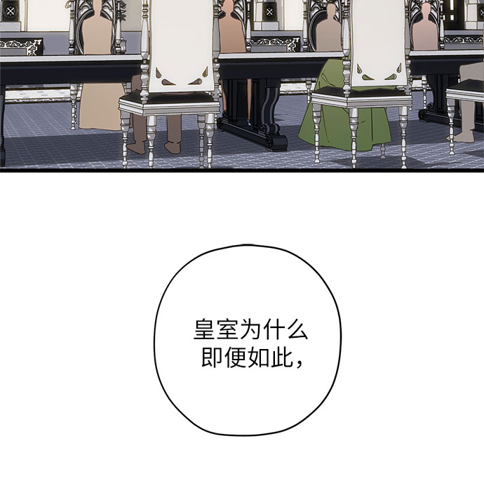 第42话10
