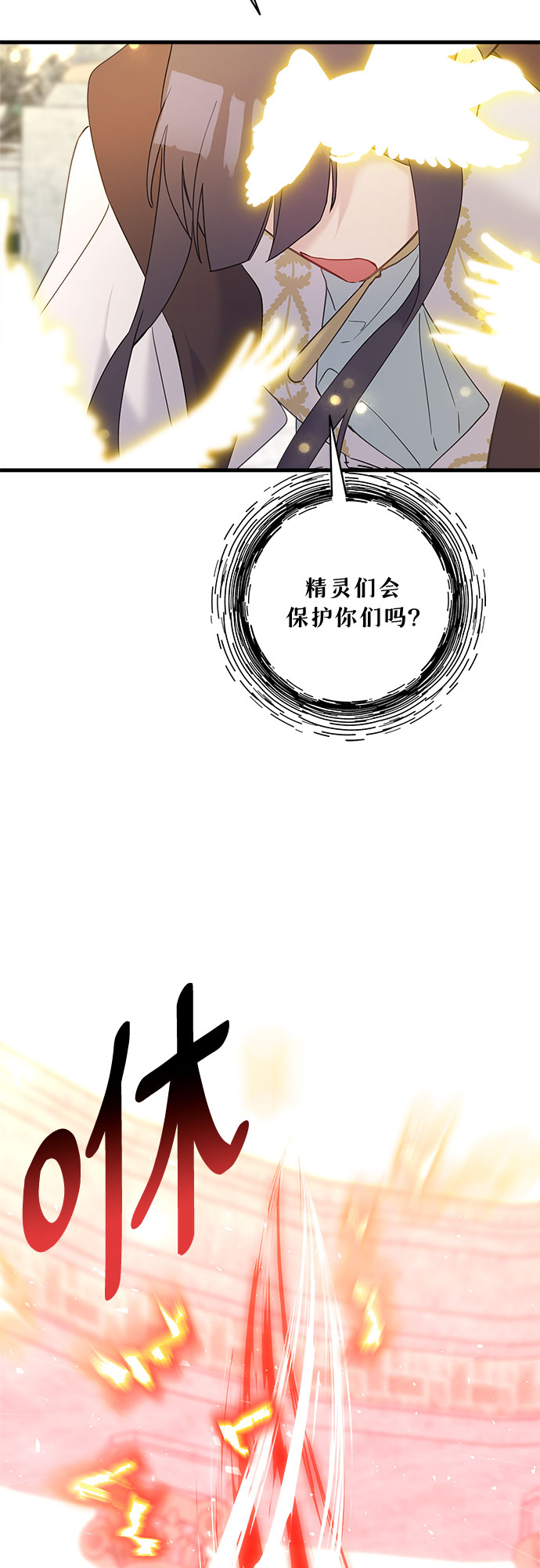 第41话31