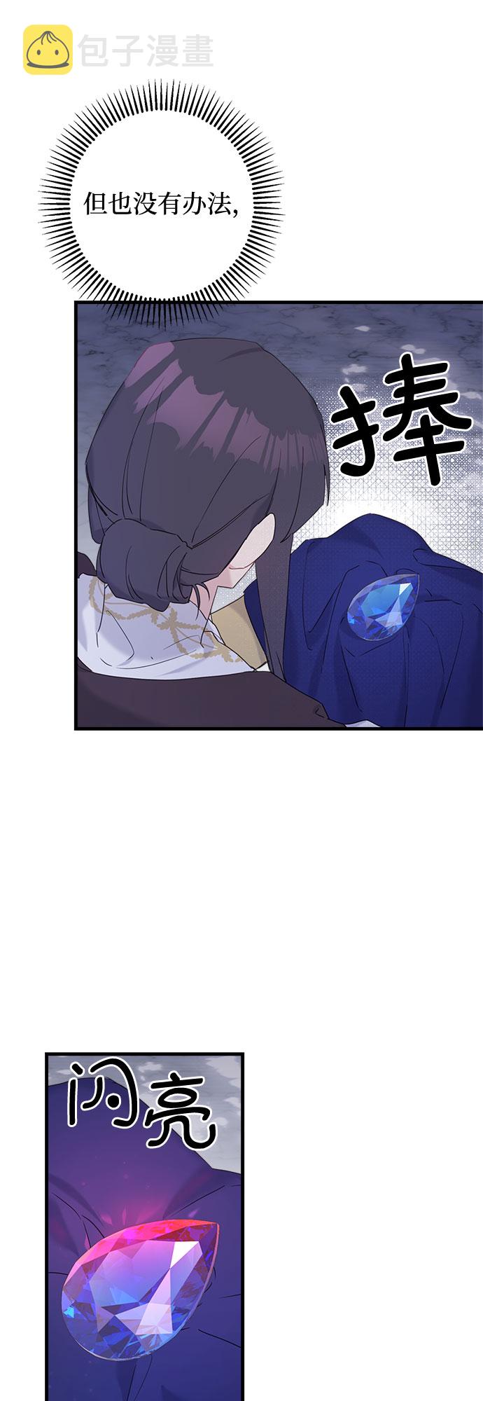 第32话13