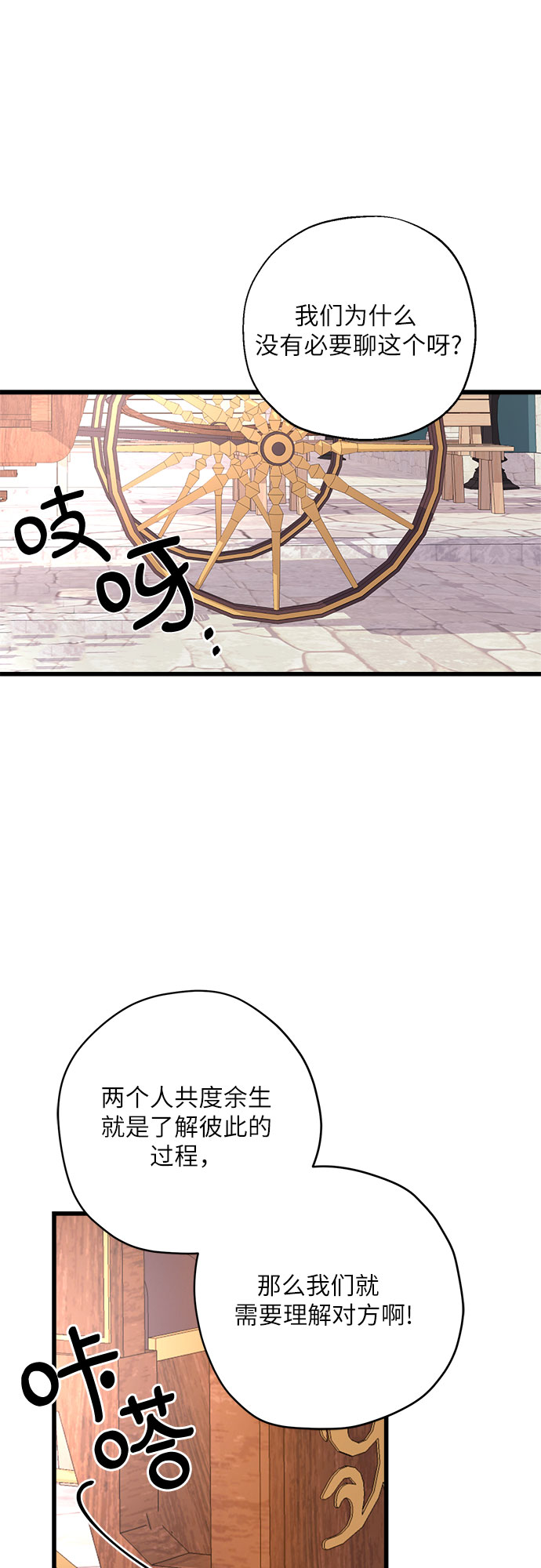 第5话22