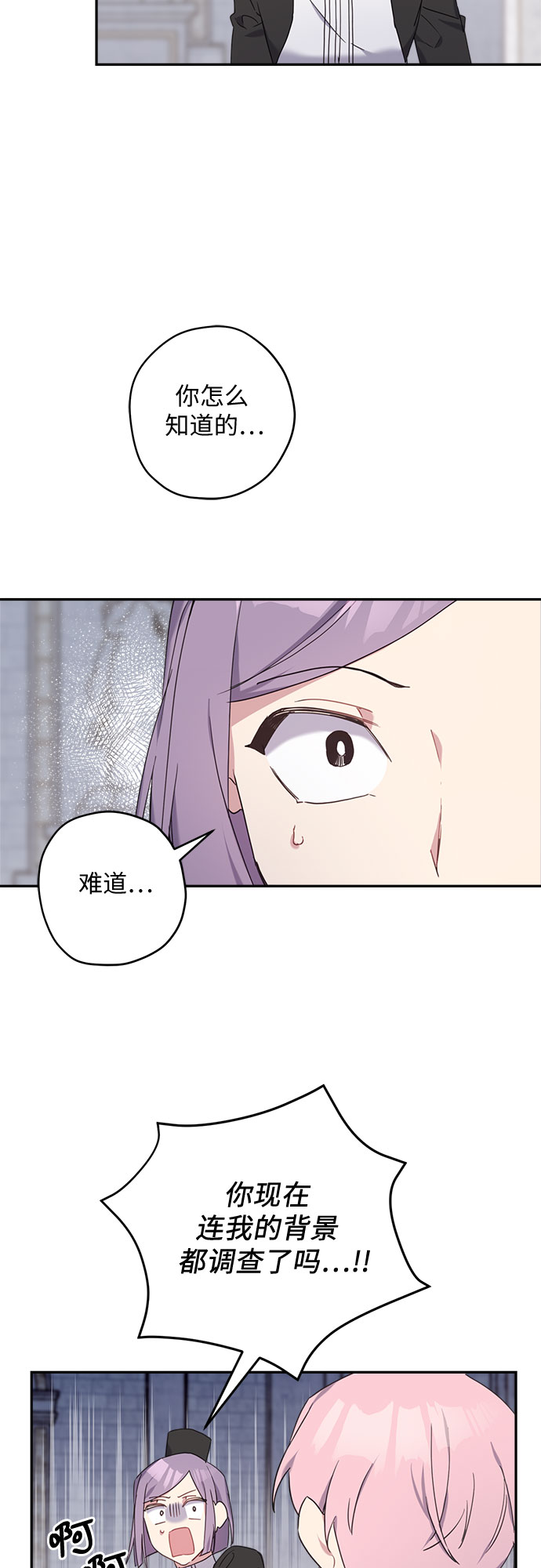 第30话33