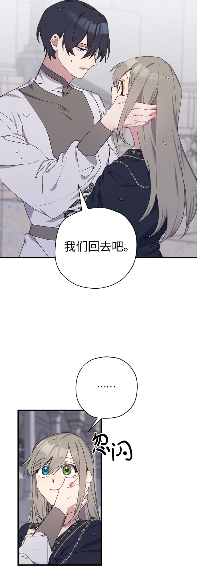 第31话27