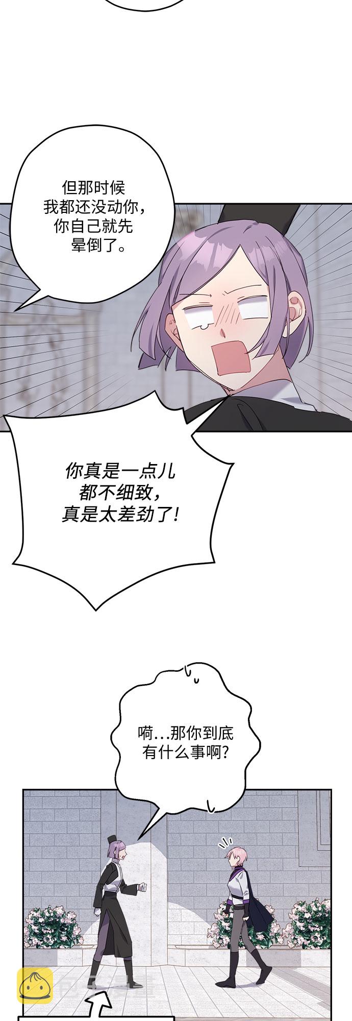 第30话31