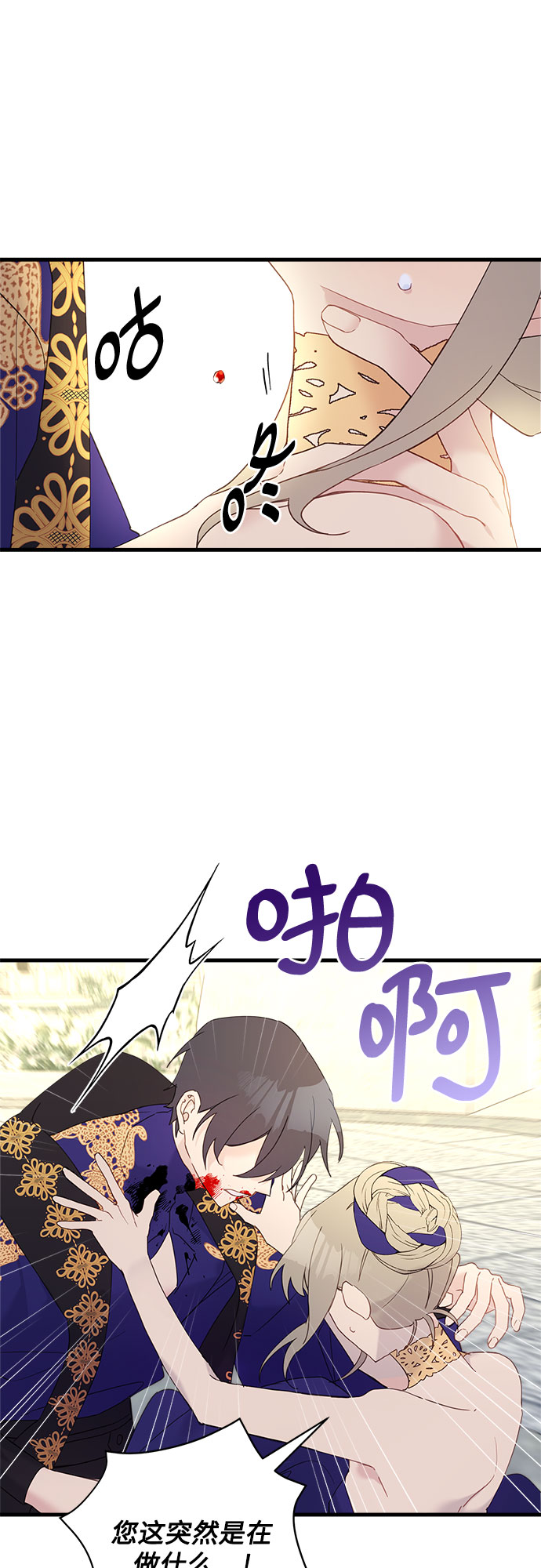 第41话24