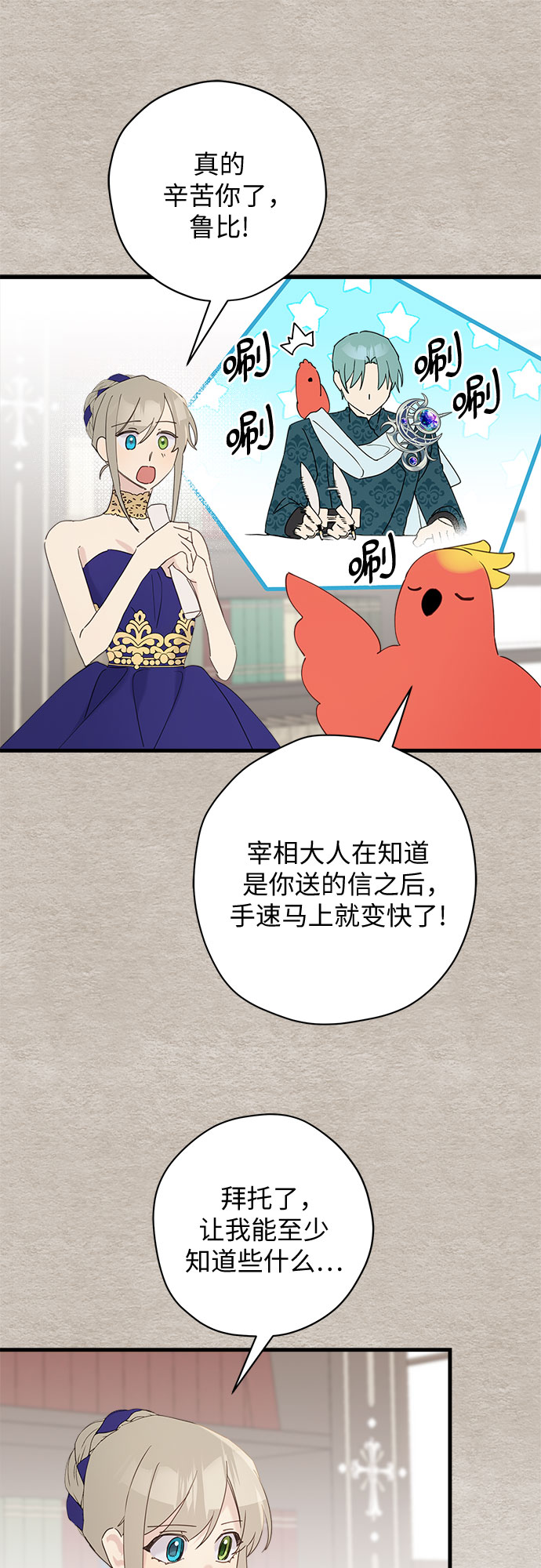 第42话56