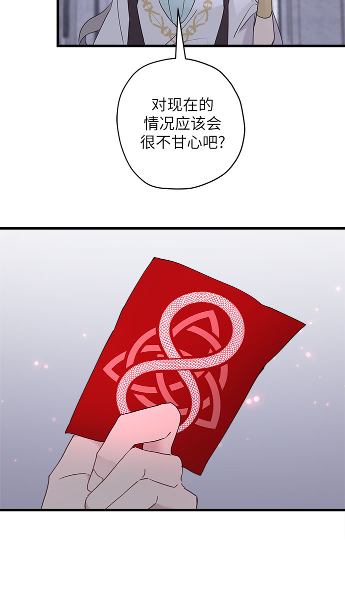第36话45