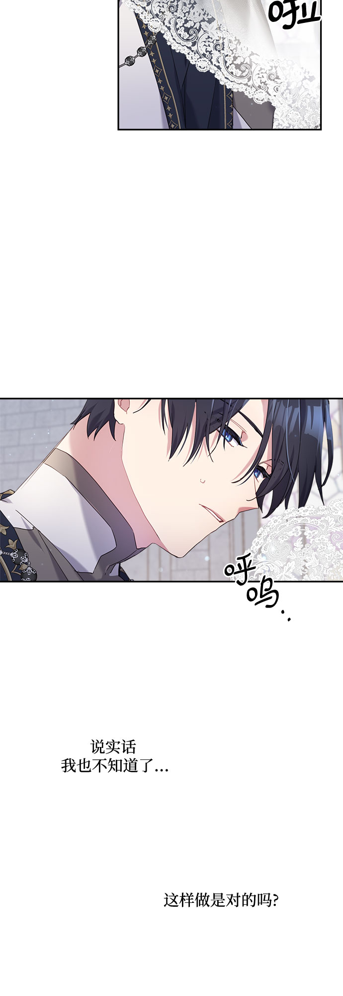 第30话41