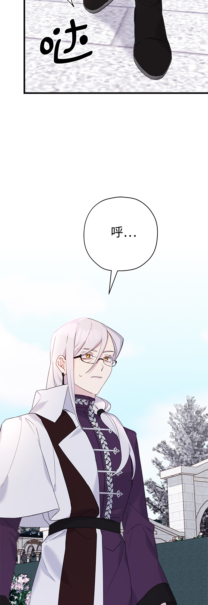 第34话23
