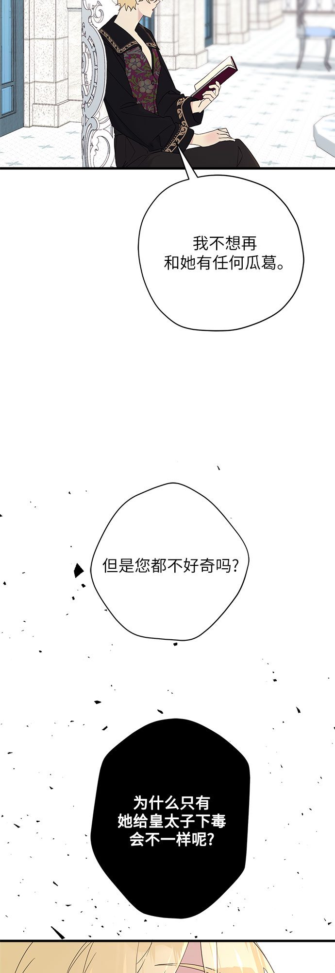 第43话39