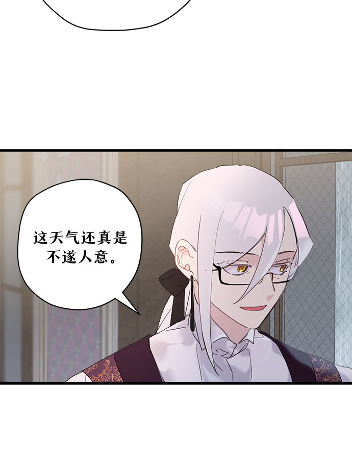 第35话12