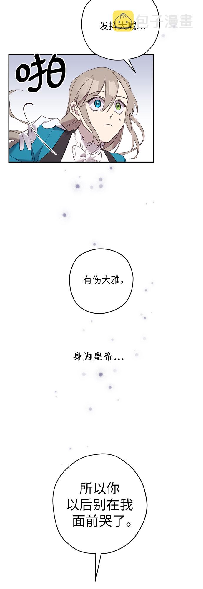 第8话34