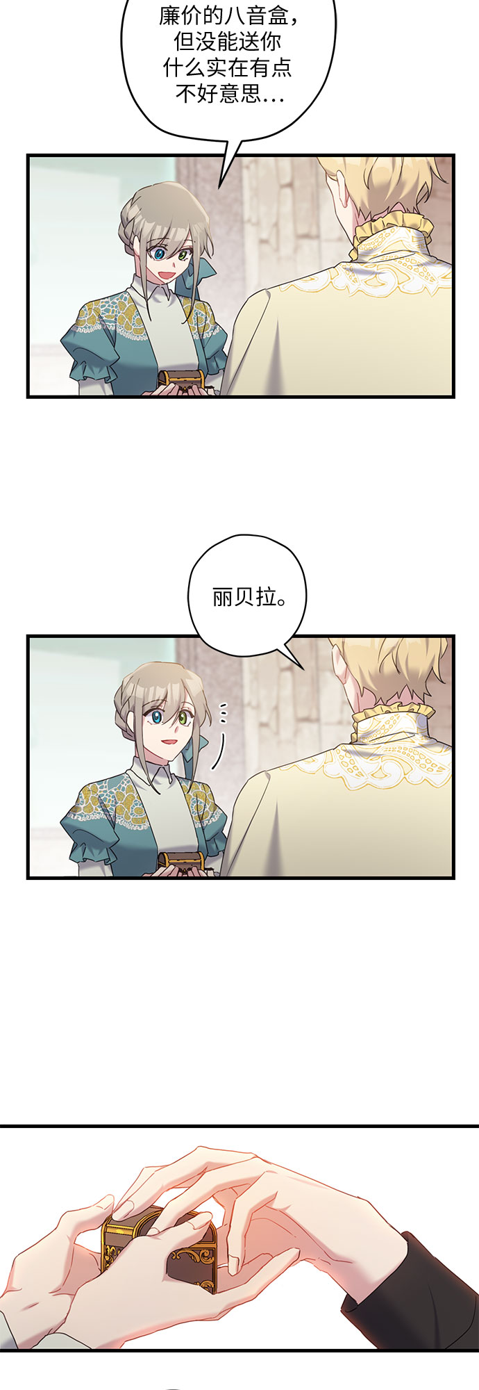 第25话31