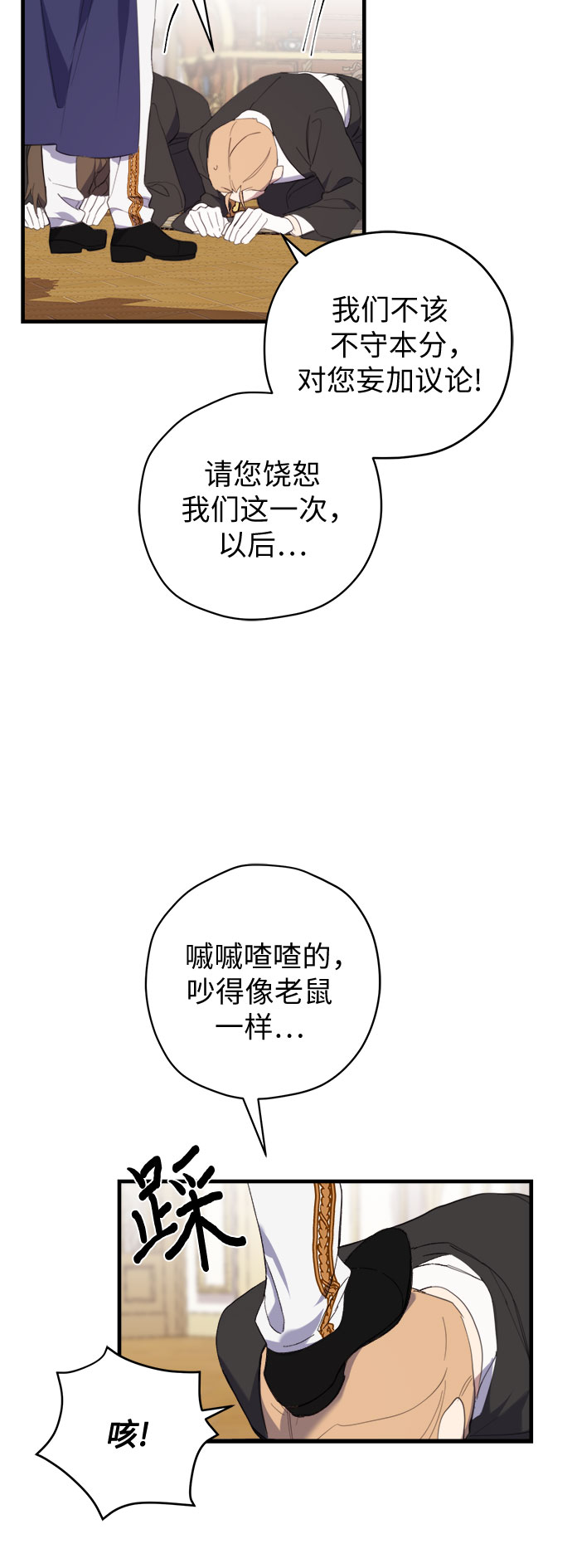 第1话27