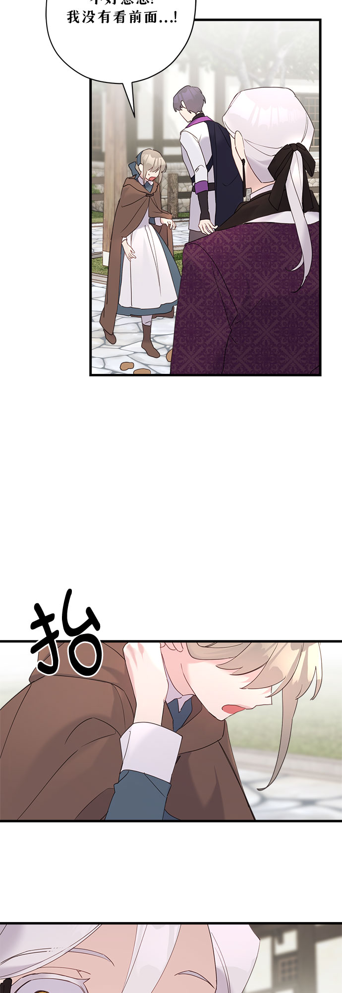 第35话30