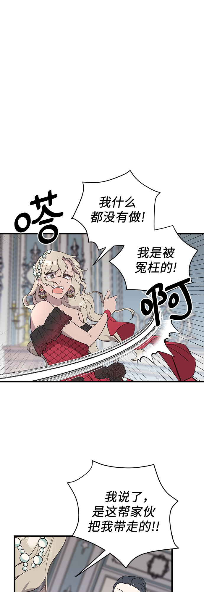第8话1