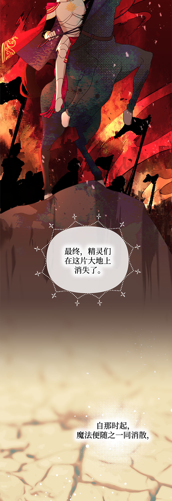 序章3