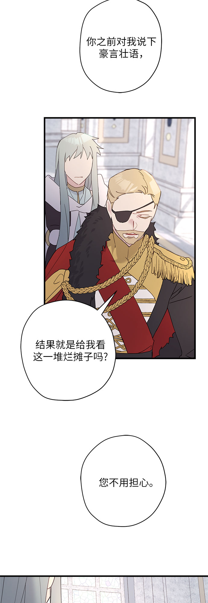 第41话46