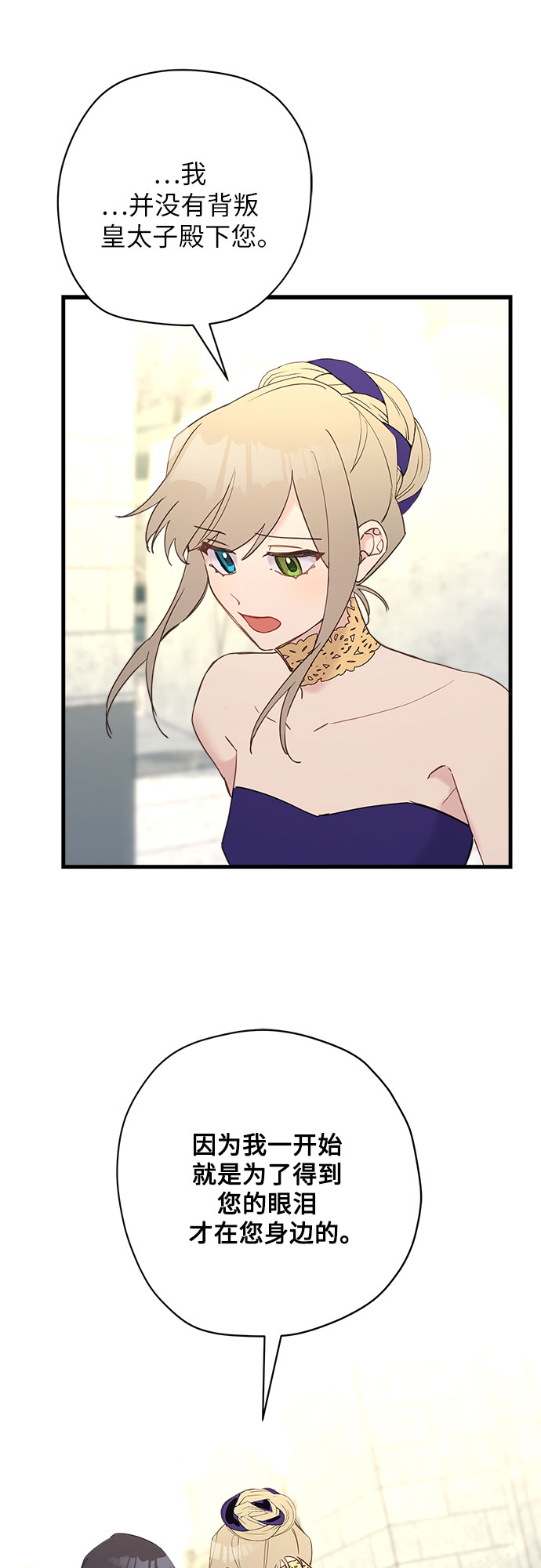 第40话32