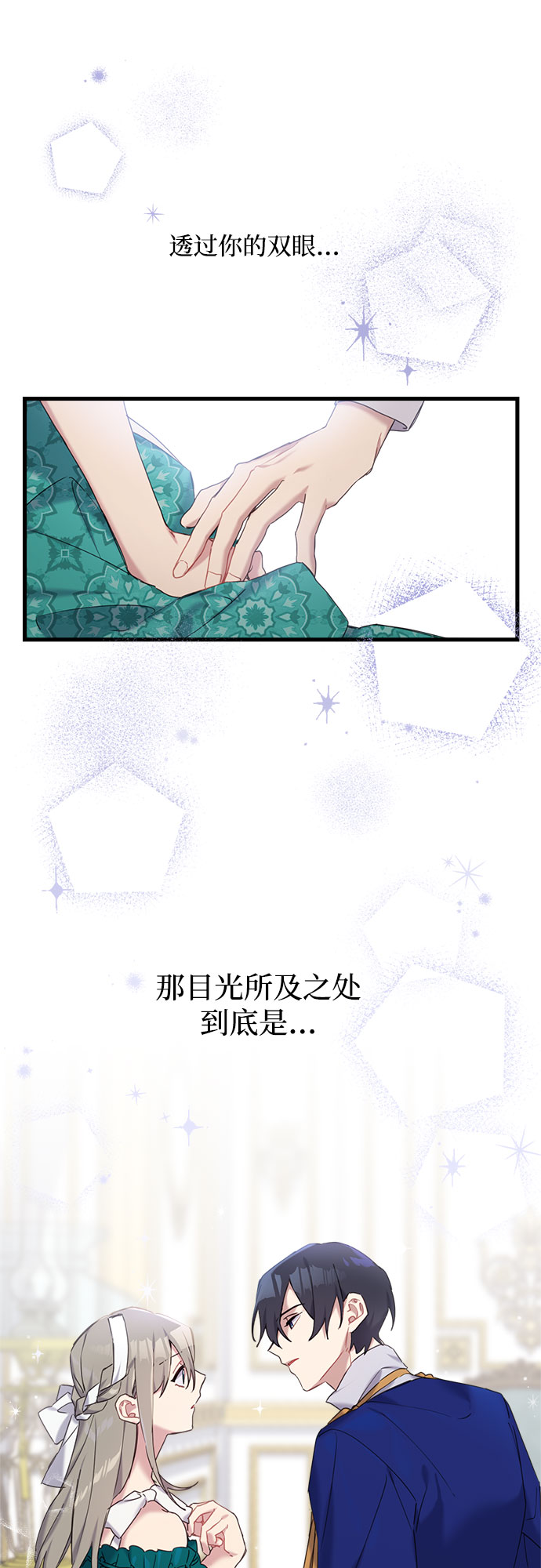 第27话23