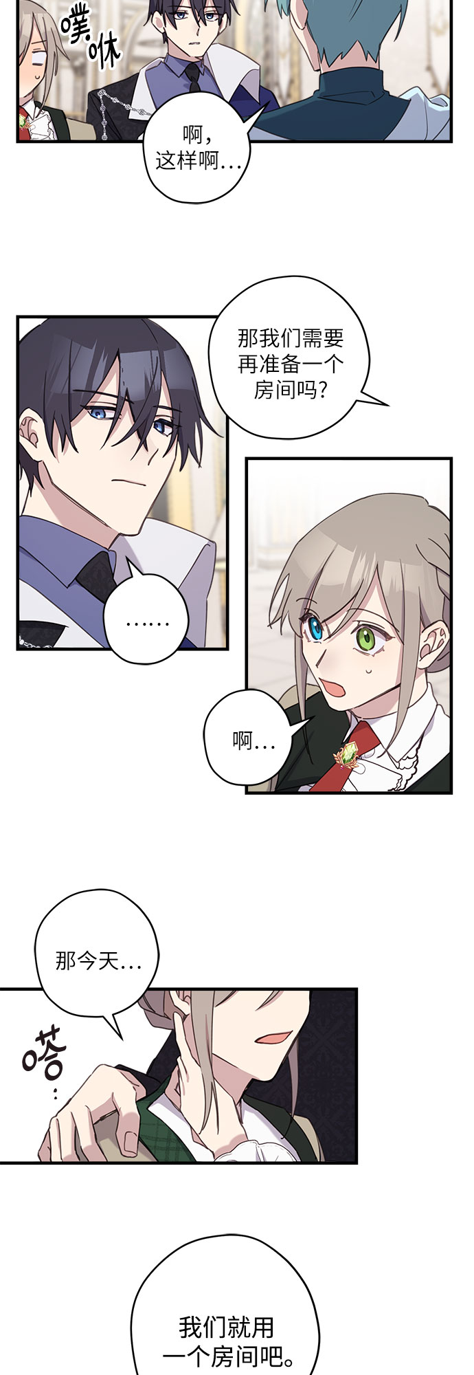 第14话2
