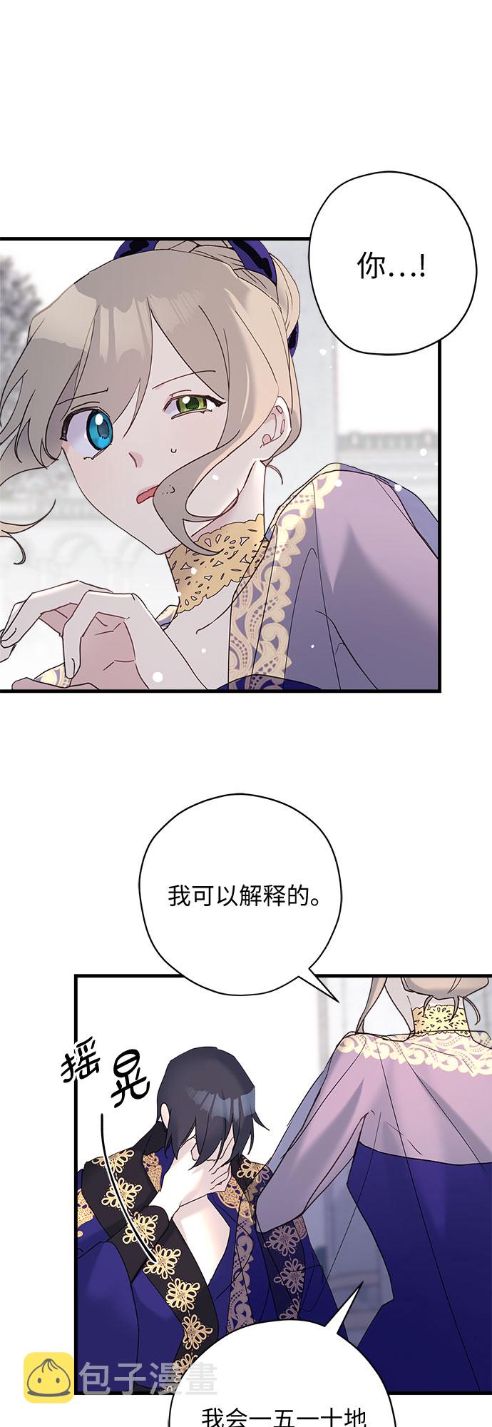 第38话5