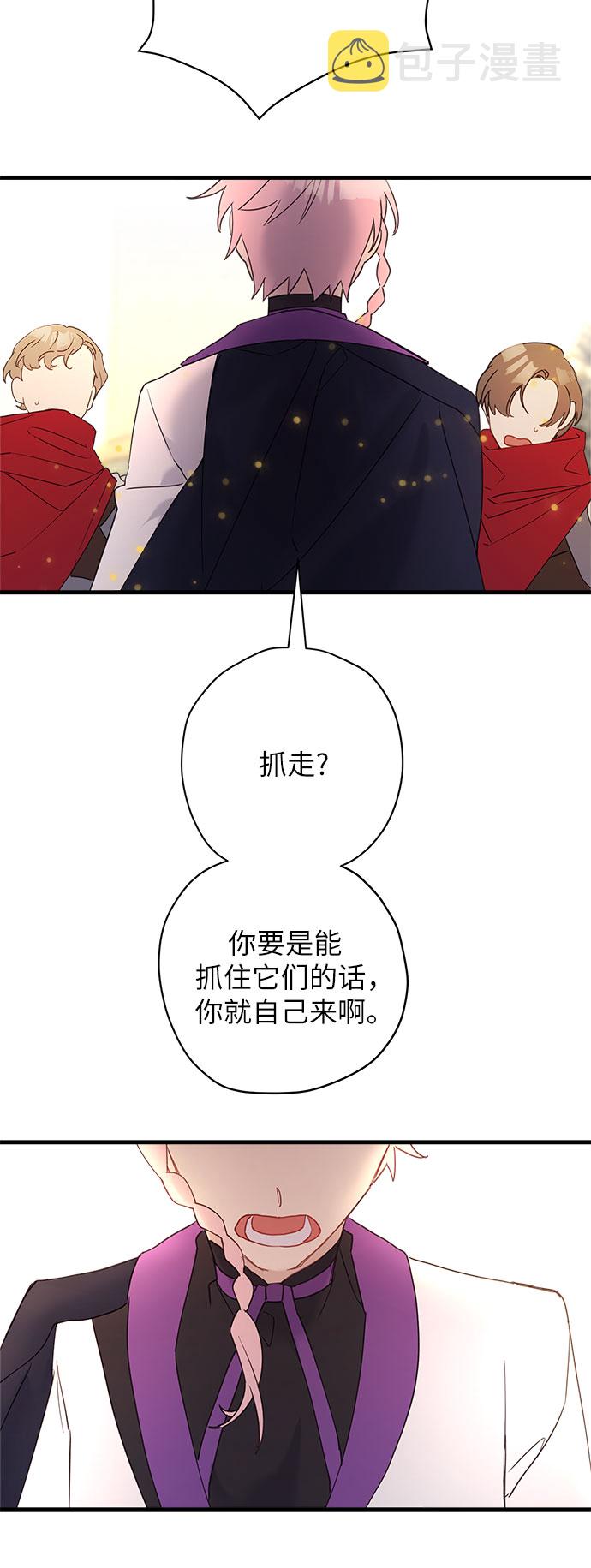 第40话27