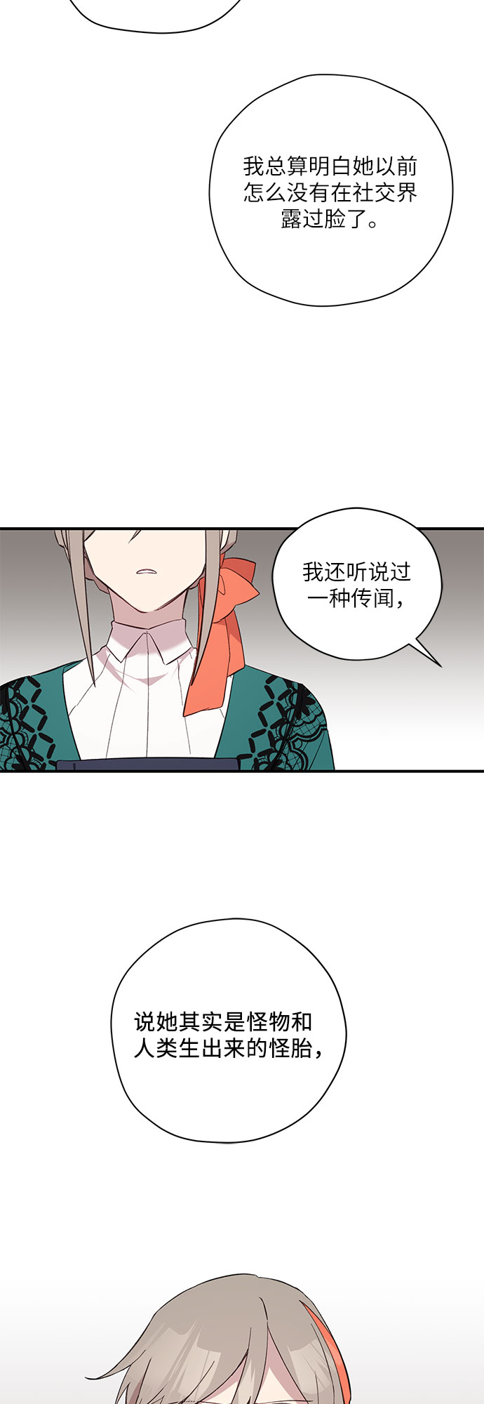 第4话21