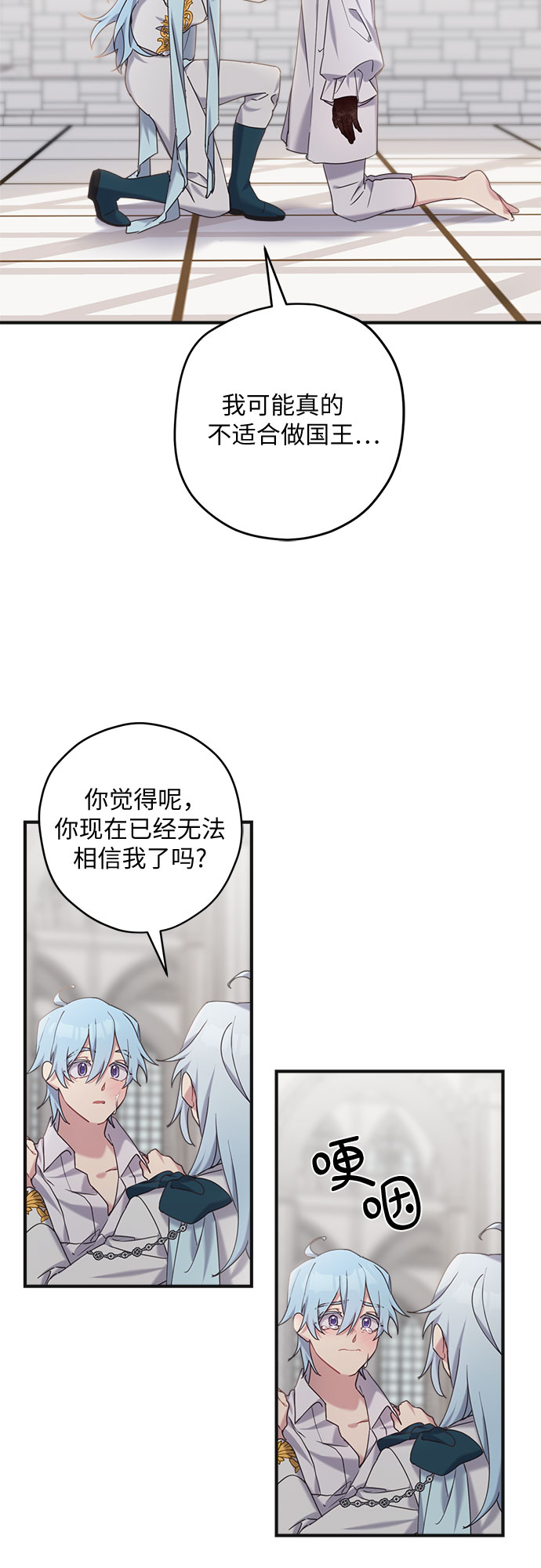 第21话23