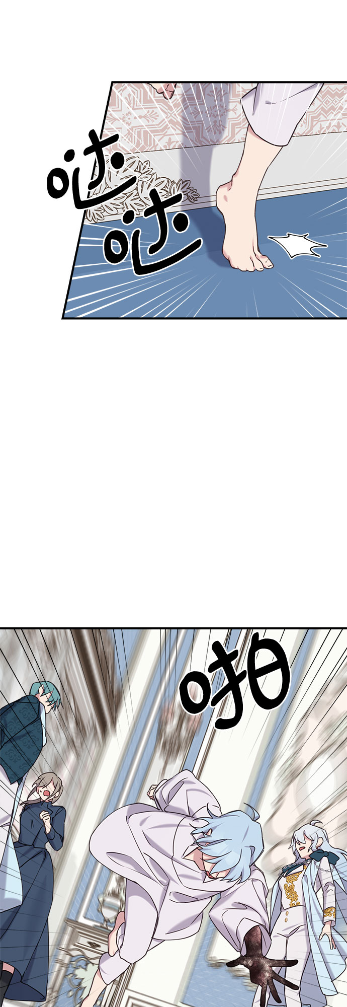 第19话34