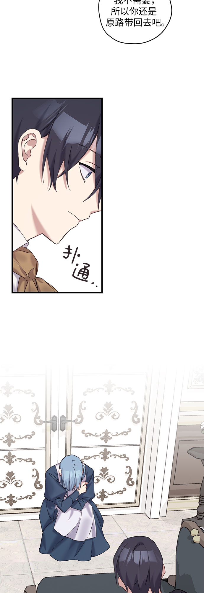 第17话33