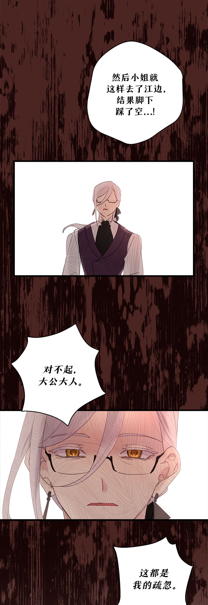 第35话26