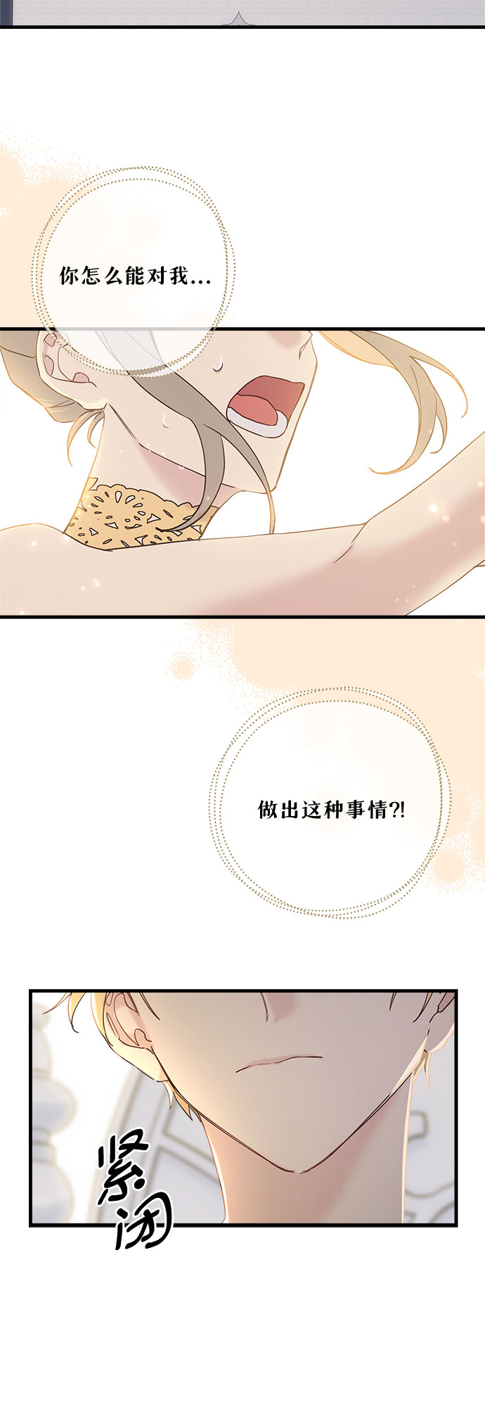 第42话23