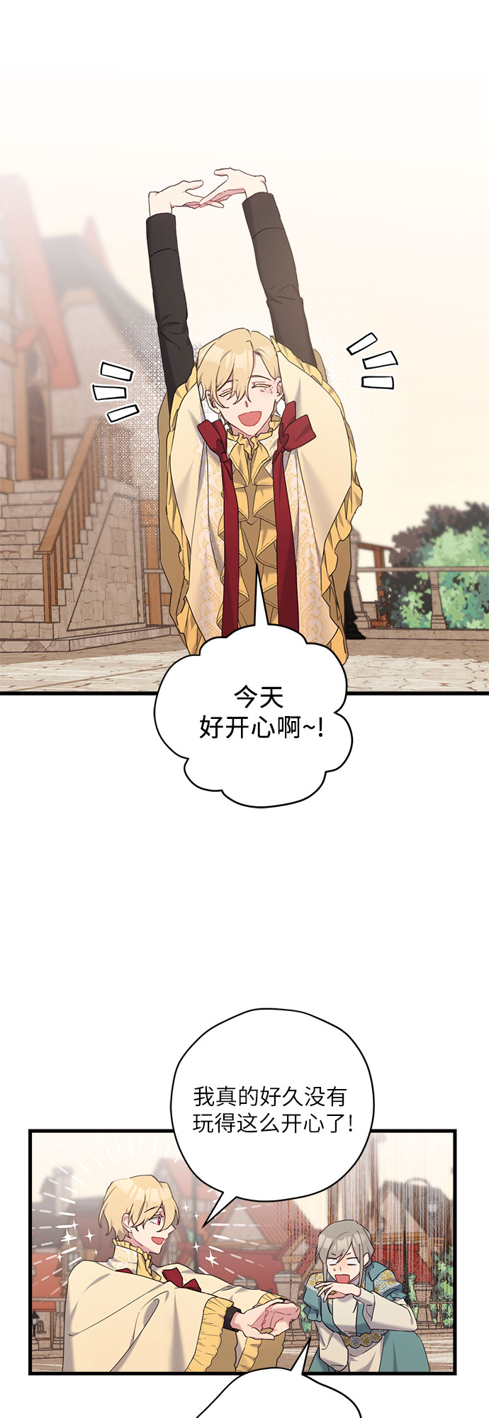 第25话24