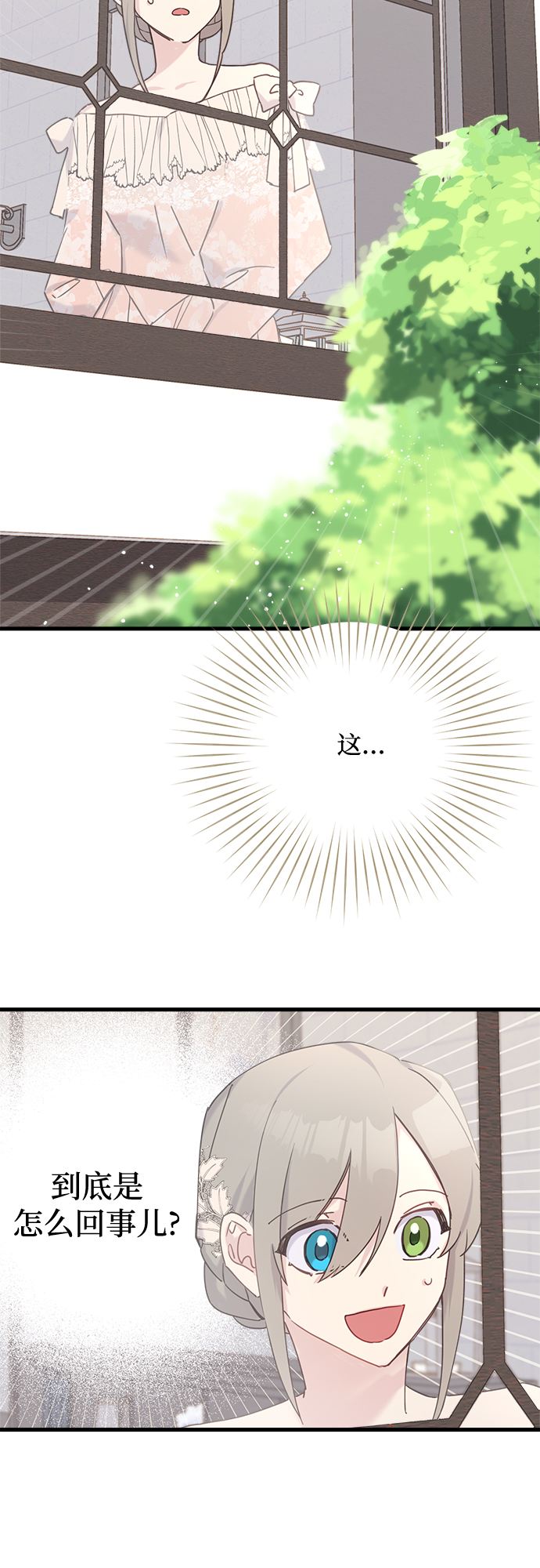 第34话2