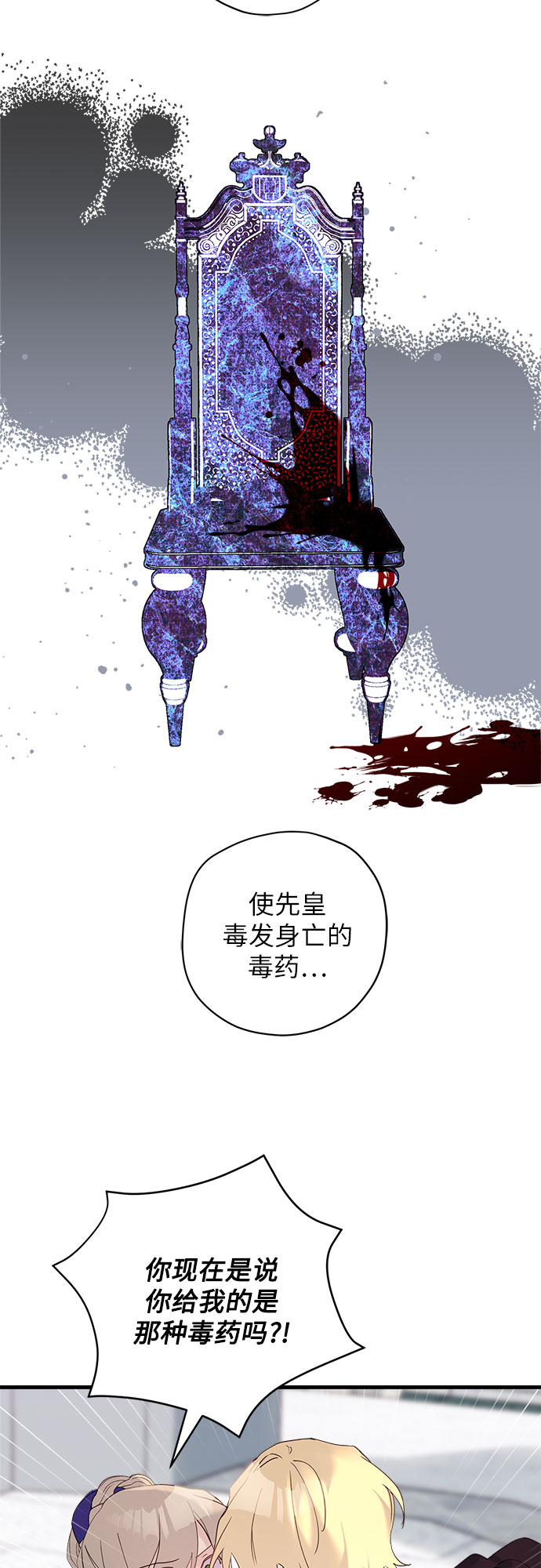 第38话39