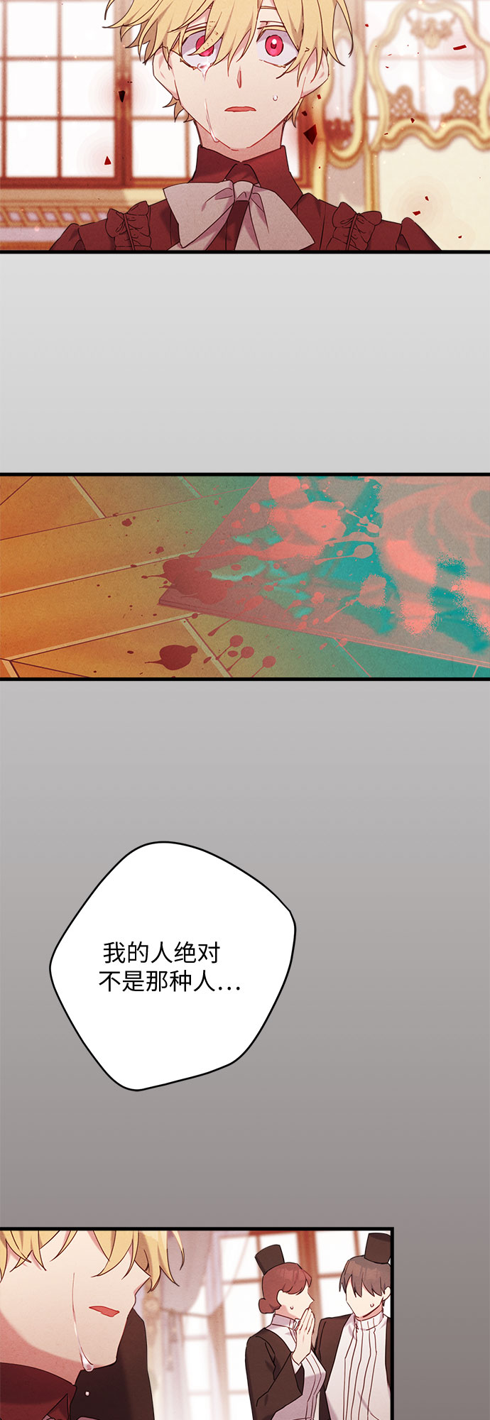 第26话11