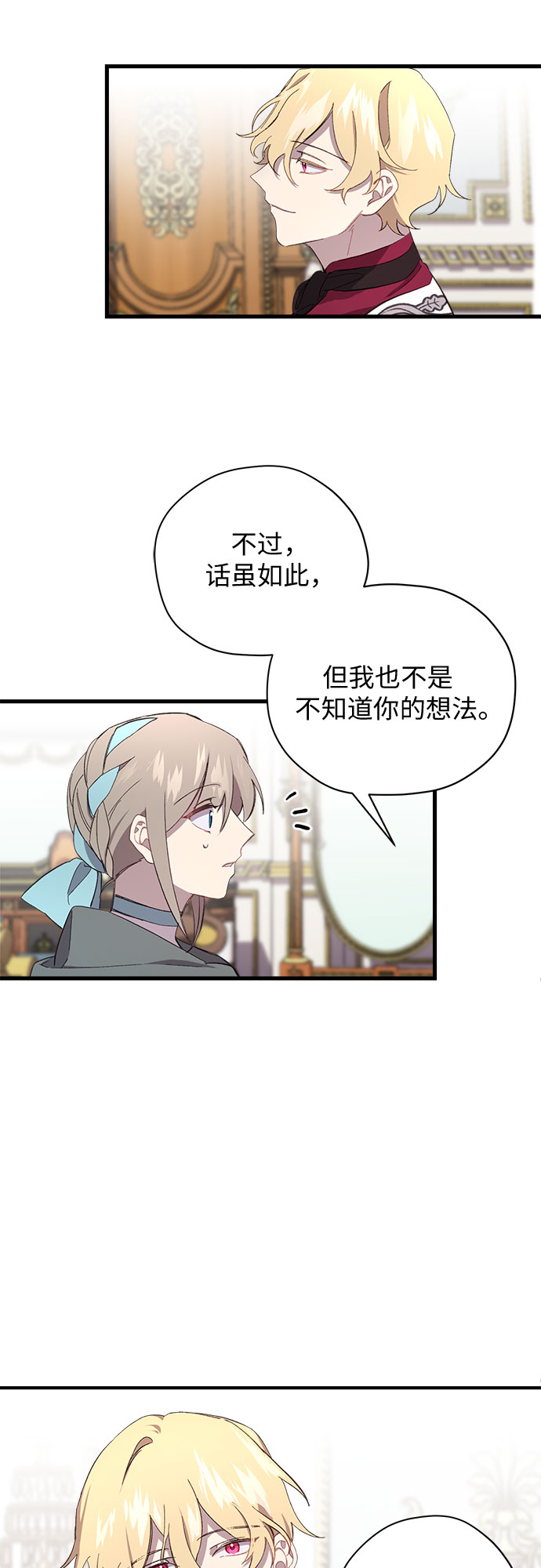 第3话19