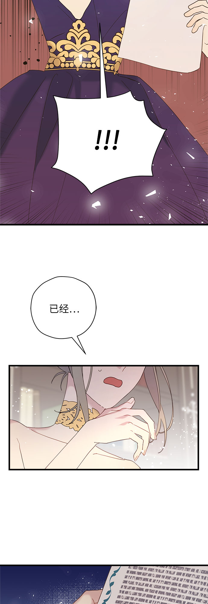 第43话1